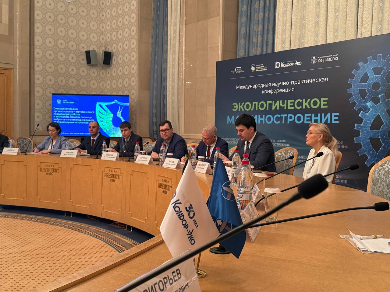 «СОЮЗЦЕМЕНТ» принял участие в конференции по экологическому машиностроению 